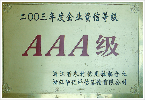 hthvip官网